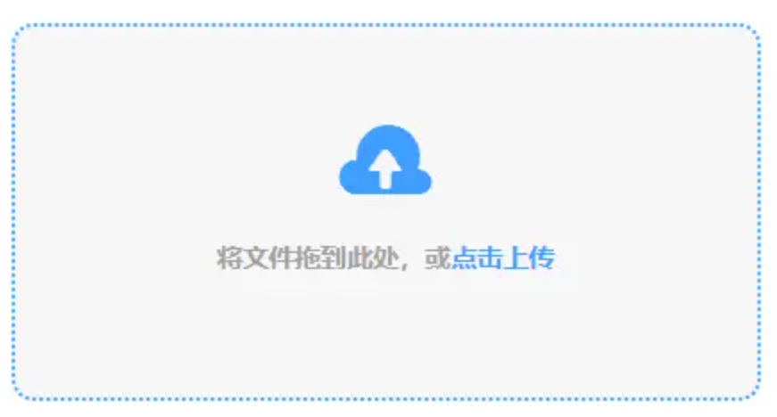 金沙游戏官网使用讲解 - 添加文件